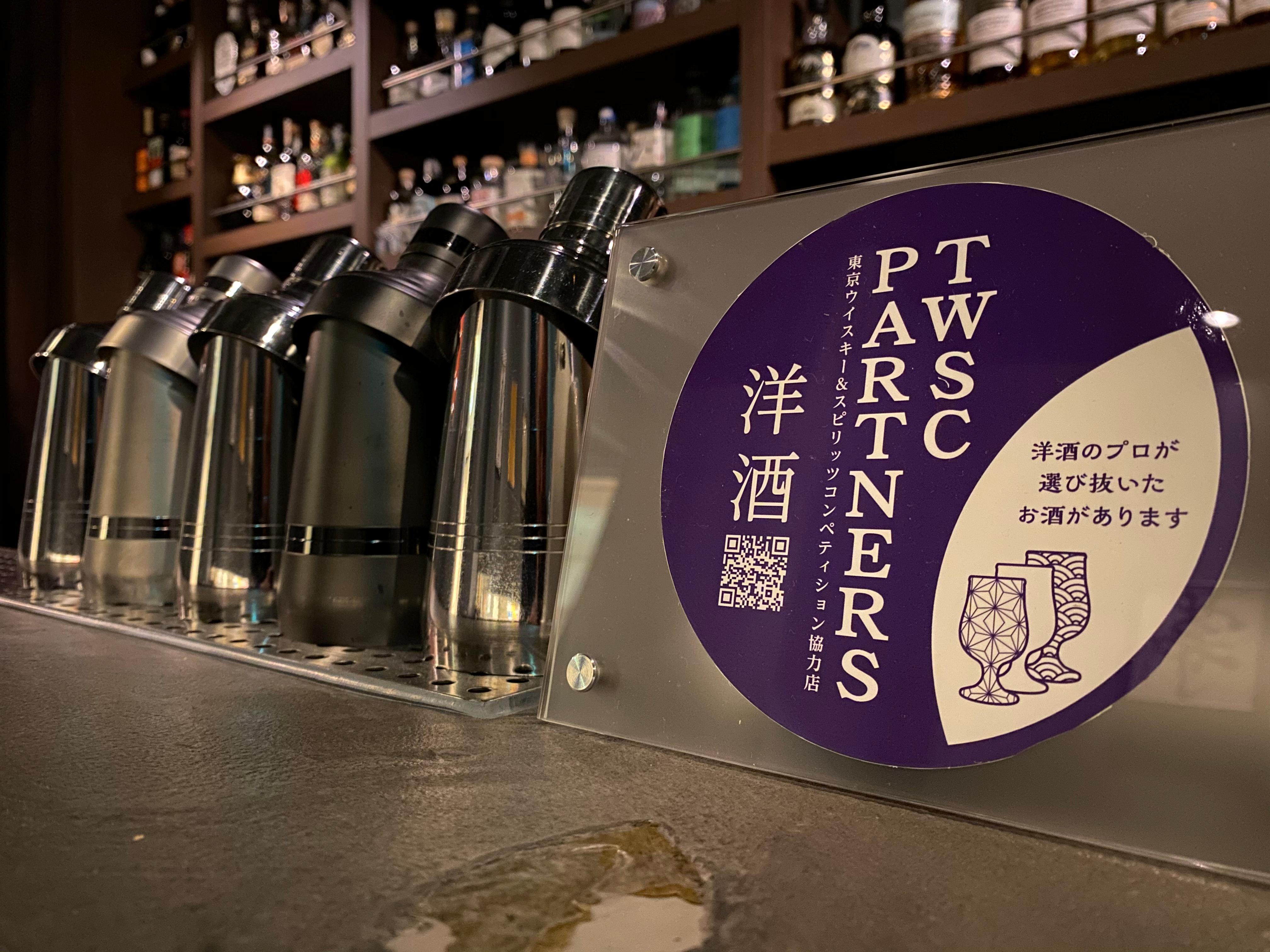 LA VIE EN ROSE(ラヴィアンローズ) 品川/大崎/五反田/目黒 -BAR-NAVI