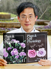 Plant & Cell physiologyの冊子を持った男性