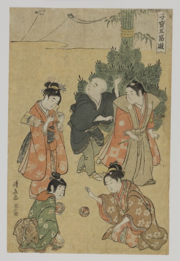 子宝五節遊 版画 名品ギャラリー サントリー美術館