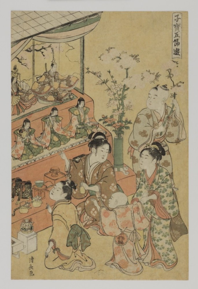 子宝五節遊 版画 名品ギャラリー サントリー美術館