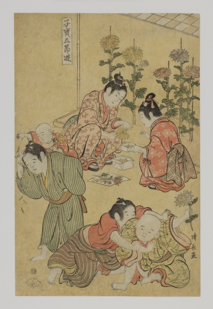 子宝五節遊 版画 名品ギャラリー サントリー美術館