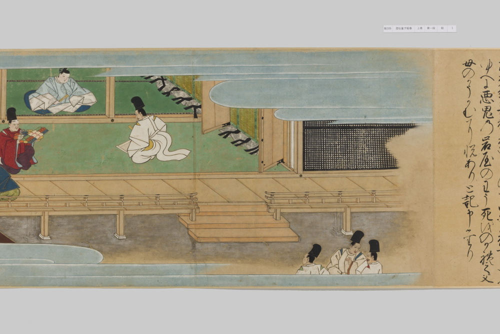 酒伝童子絵巻 絵画 名品ギャラリー サントリー美術館