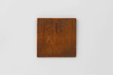 亀貝尽螺鈿蒔絵盃・波鴛鴦螺鈿蒔絵盃台 コレクションデータベース