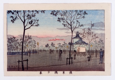 明治から昭和までの米価一覧三代暦額装