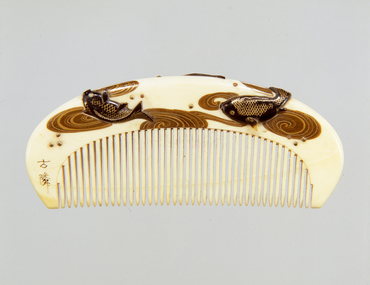 素晴らしい美品 美術 彫刻画 錦鯉 本象牙 永象作 額縁サイズ41X39