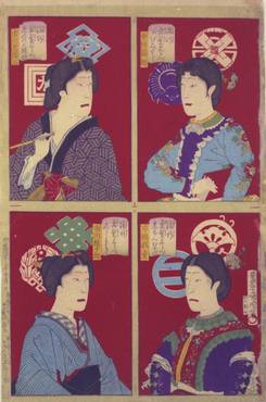 流行束髪くらべ 下げみすじ じれつた結び しなんむすび くしまき コレクションデータベース サントリー美術館