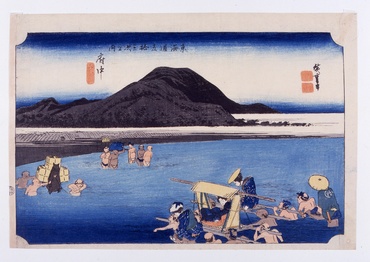 東海道五拾三次（保永堂版） コレクションデータベース サントリー美術館