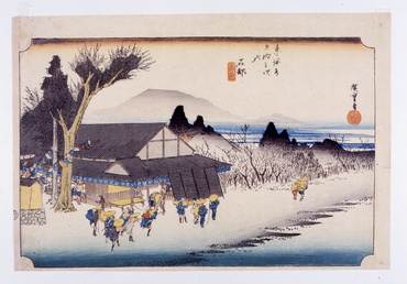 東海道五拾三次（保永堂版） コレクションデータベース