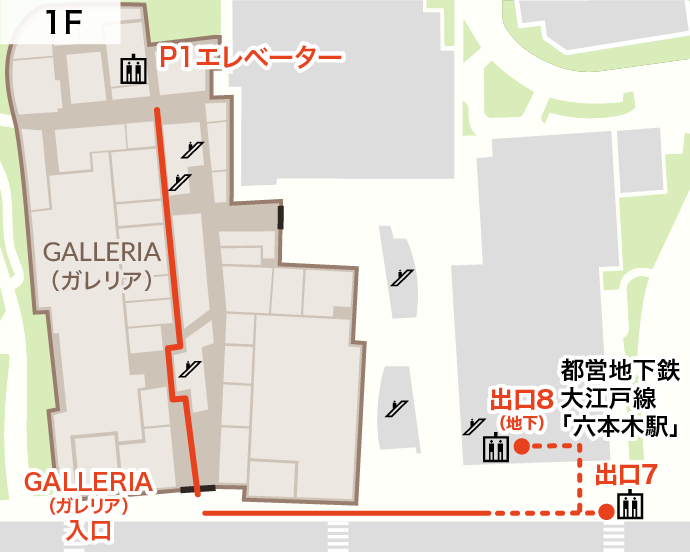 11時までの入館ルート図