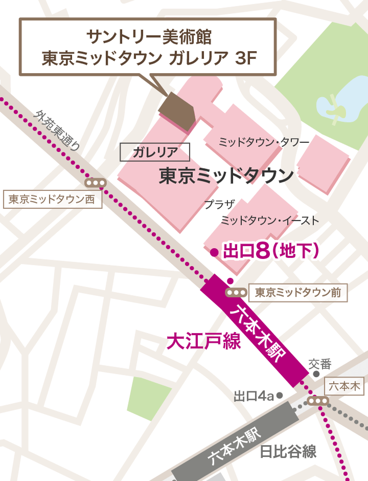 バリアフリーアクセス地図