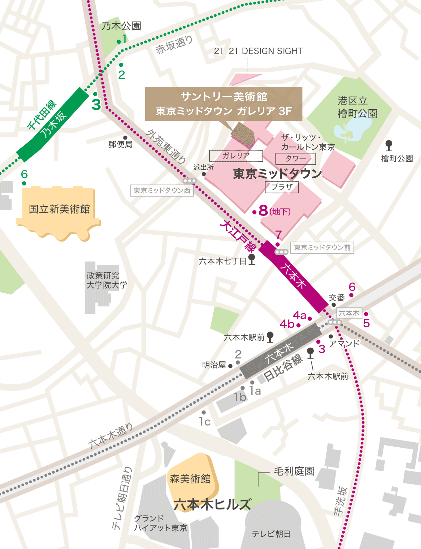 アクセス 所在地 ご利用案内 サントリー美術館