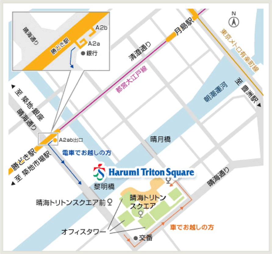 Harumi Triton Square