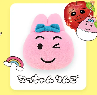 はしゃぎすぎクッション小 2