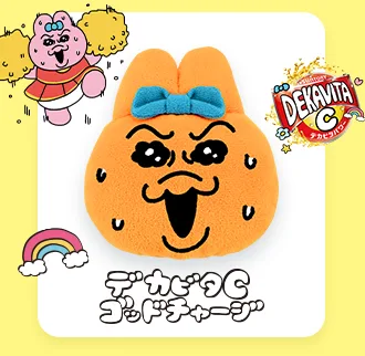 はしゃぎすぎクッション小 6