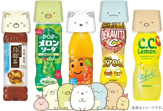 サントリー×すみっコぐらし ペットボトル用コップ