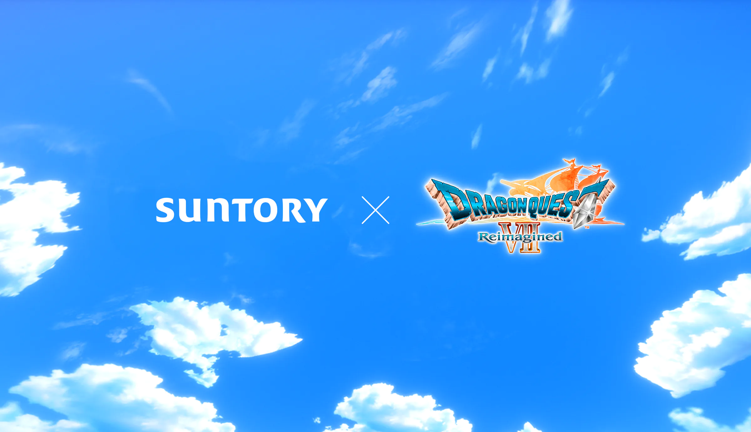 サントリー×ドラゴンクエスト7コラボキャンペーン！！