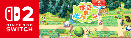 『ぽこ あ ポケモン』公式サイト