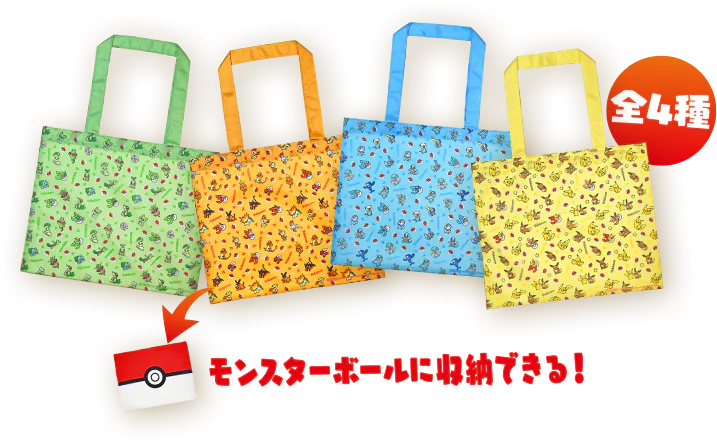 サントリー×ポケモン30周年キャンペーン！！オリジナルエコバッグ