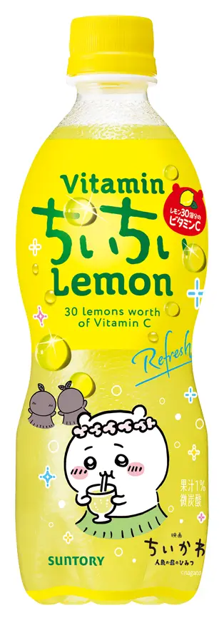 ちいかわ