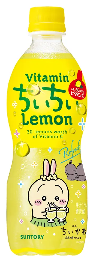 うさぎ