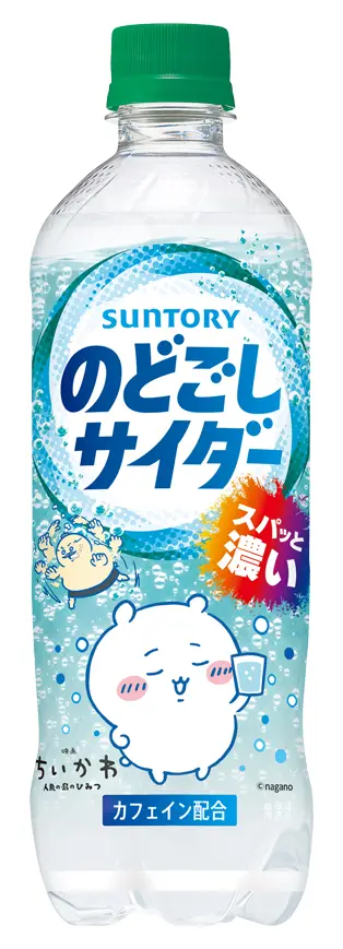 ちいかわ