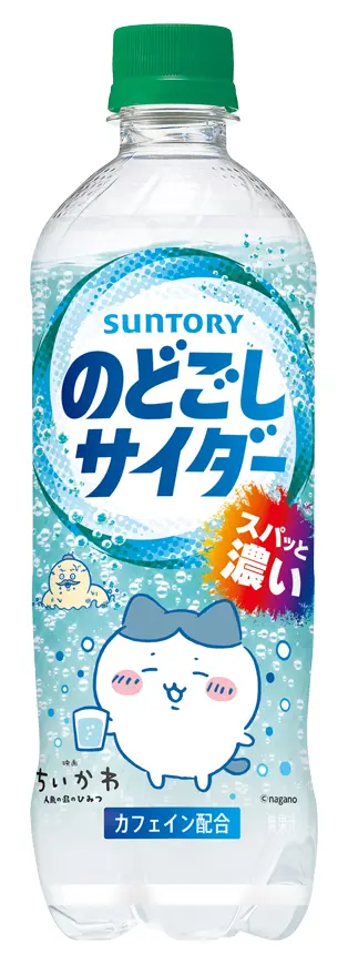 ハチワレ