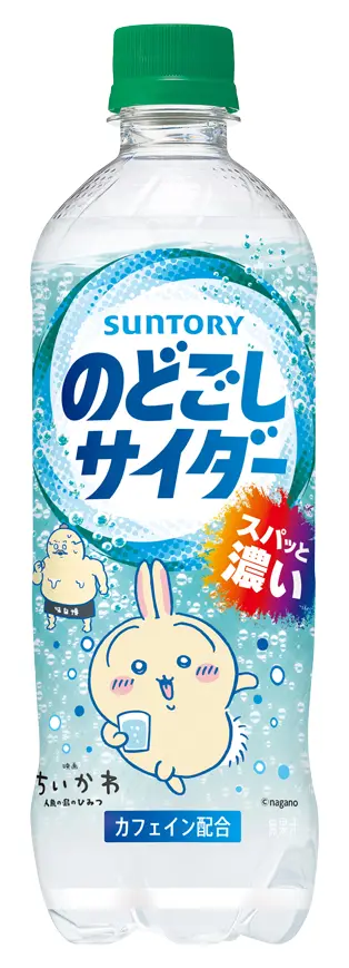 うさぎ