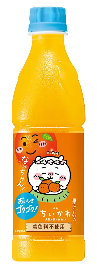 ちいかわ