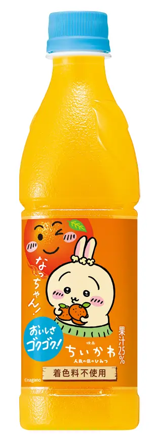 うさぎ