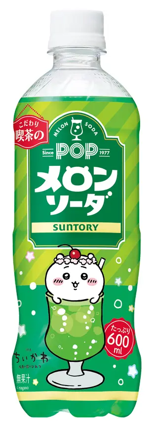 ちいかわ