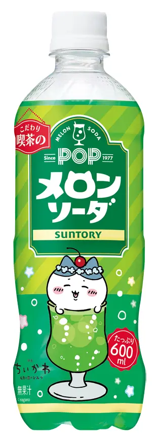 ハチワレ