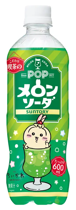 うさぎ