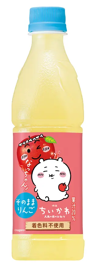 ちいかわ