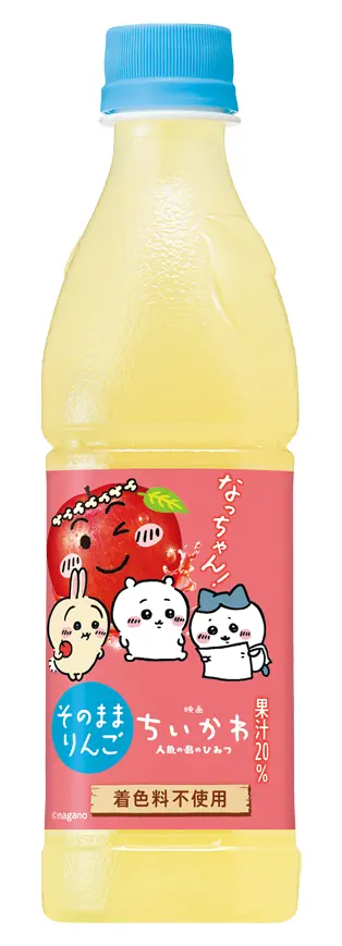 ちいかわ・ハチワレ・うさぎ