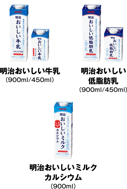 偉大な 明治おいしい牛乳 450ml 8本 Materialworldblog Com