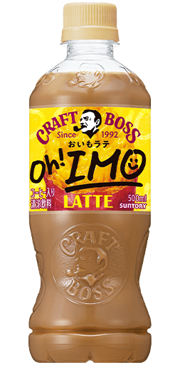 クラフトボス おいもラテ 500mlペット
