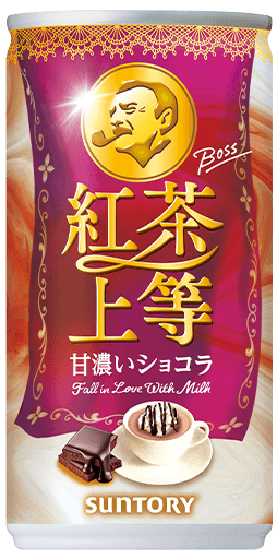 ボス 紅茶上等（自動販売機限定）