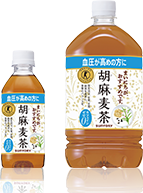 対象商品　胡麻麦茶ペットボトル（350ml/1.05L）