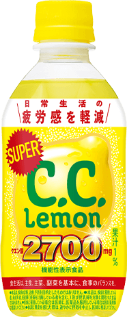 スーパーC.C.レモン