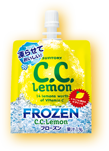 トップページ|C.C.Lemon サントリー