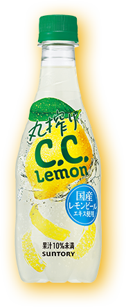 丸搾りＣ.Ｃ.レモン