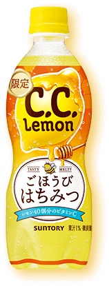 C.C.レモン ごほうびはちみつ