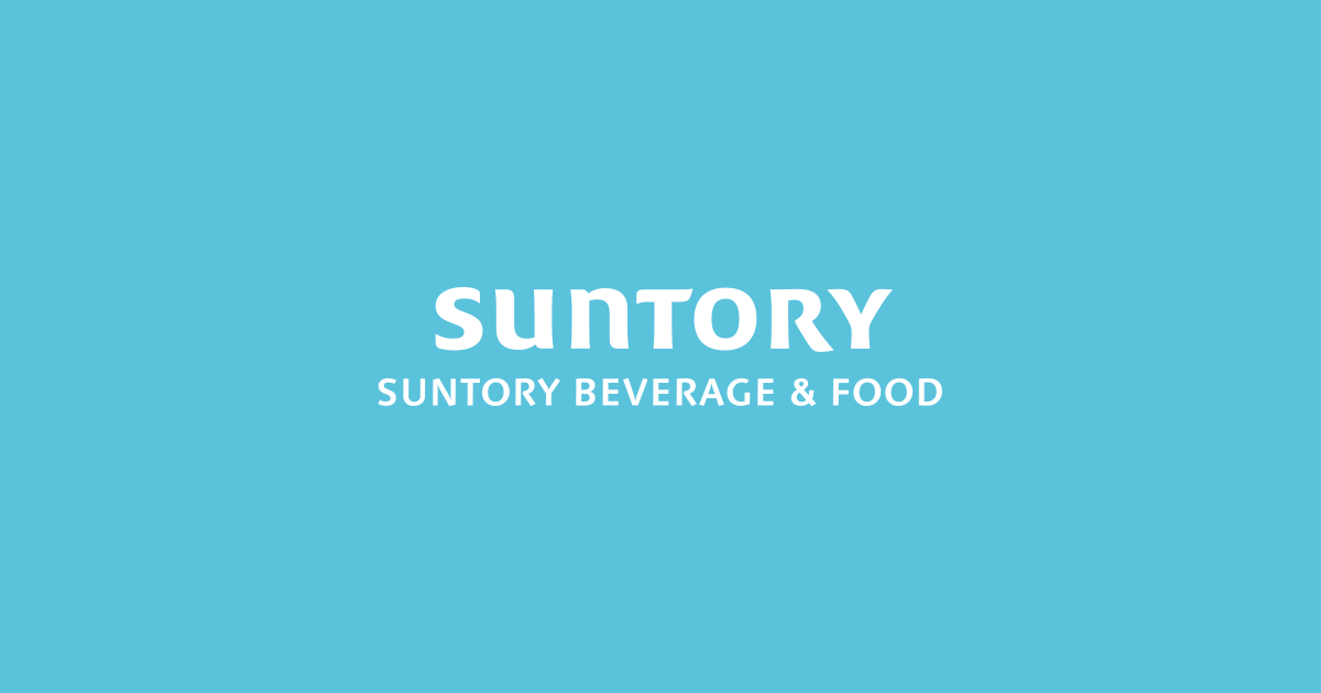 サントリー食品インターナショナル : Suntory Beverage & Food