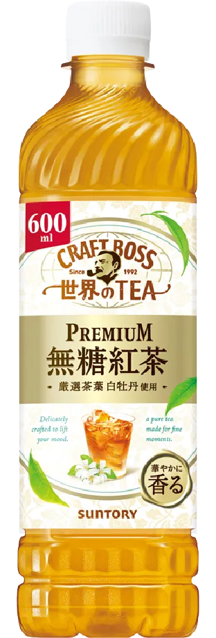 クラフトボス 世界のTEA｜CRAFT BOSS（クラフトボス） サントリー