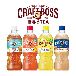 CRAFT BOSS TEA（クラフトボス ティー）