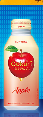 りんごのやさしい甘さと、とろりとした食感を楽しめる大人の味わい。「Gokuri」と実感ください。 400gボトル缶