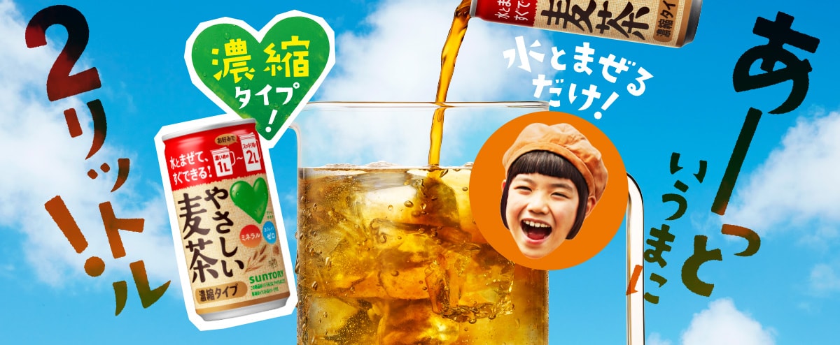 NEW！体にごほうび！ミルクと果実