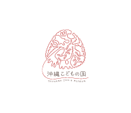 沖縄こどもの国