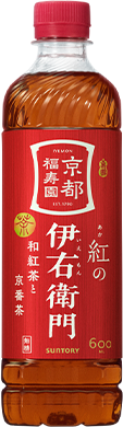 紅の伊右衛門