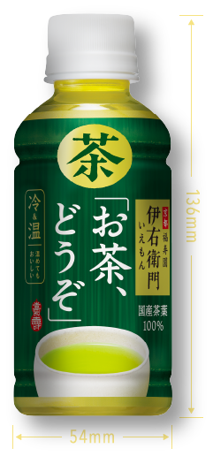 幅54mm 高さ136mm